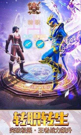 逍遥录单职业传奇2