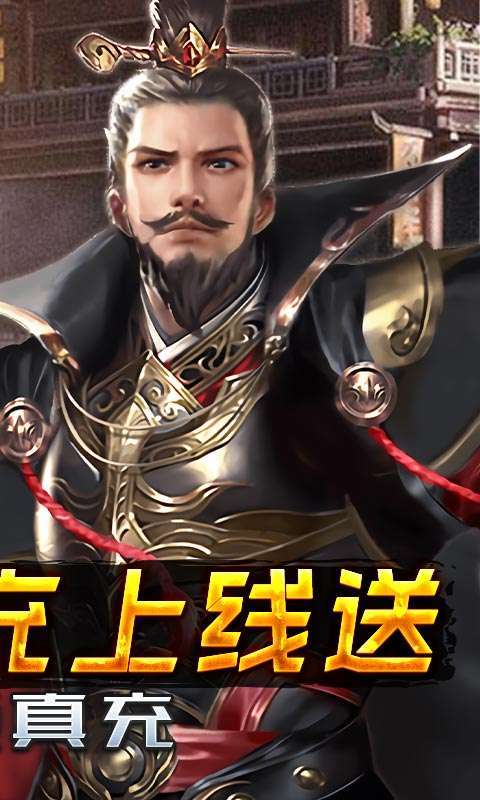 大唐剑侠(零氪无限充)1