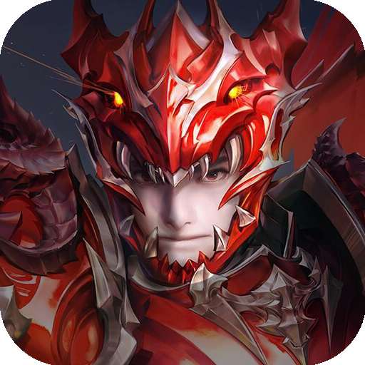 星座英雄（3.5折满攻速奇迹）