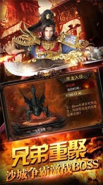 天王神途手游挂机辅助免费版2