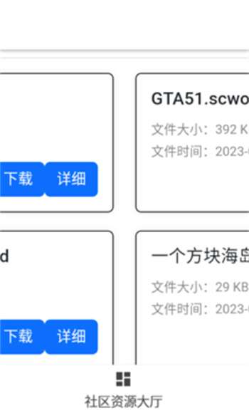 生存战争盒子手机版1