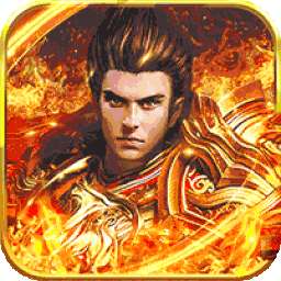 烈火骑士（BT暴击魂环觉醒）