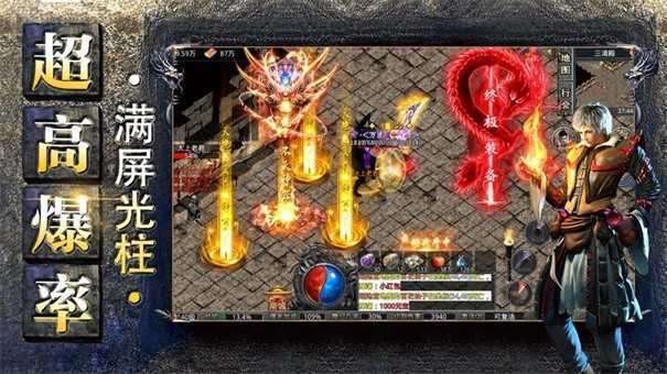 元神传世新开服2