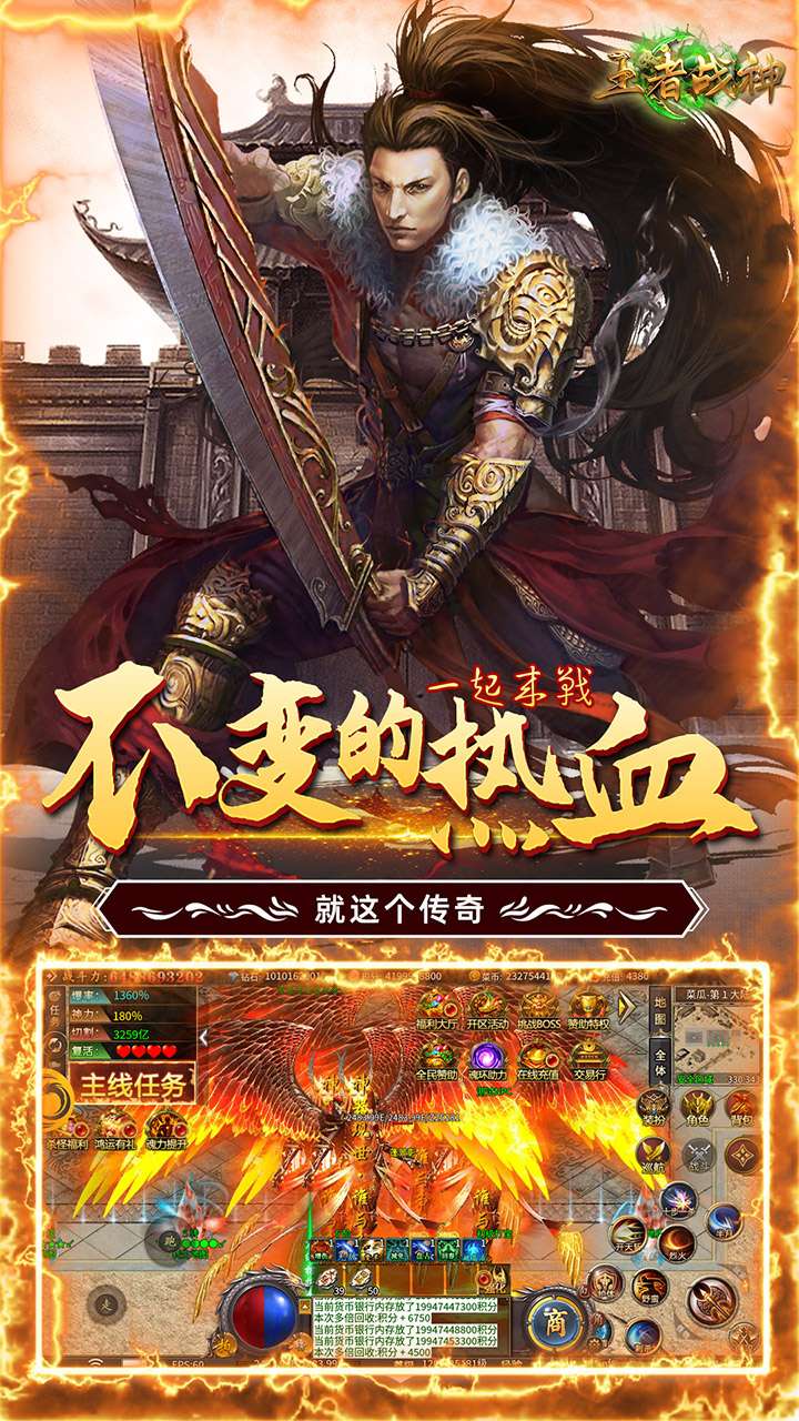 王者战神(菜瓜超变)3