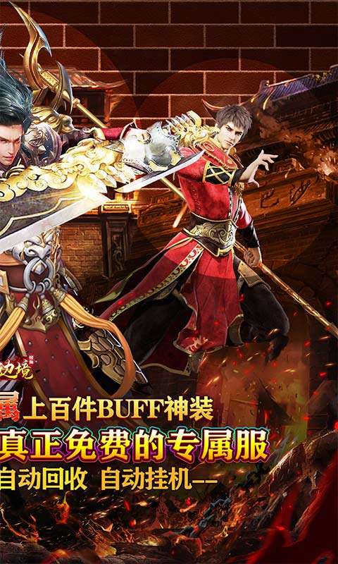 幽蓝边境(修仙专属刀刀爆)1