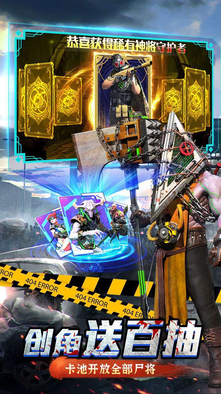 生化危城(BT满V无限抽充)3