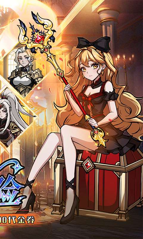 梵天巨翼(0.05折每天送2000)1