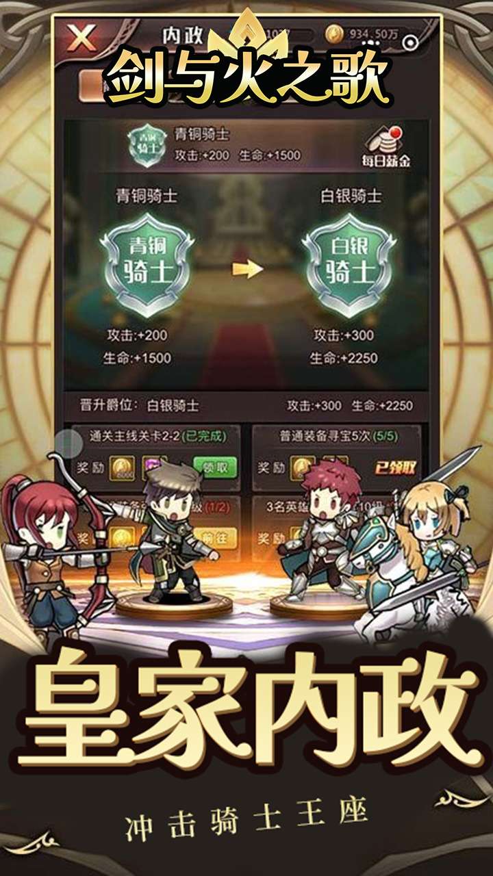 斗破神(小小勇士)H53