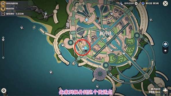 原神桔香鸭胸肉食谱获取，原神桔香鸭胸肉食谱