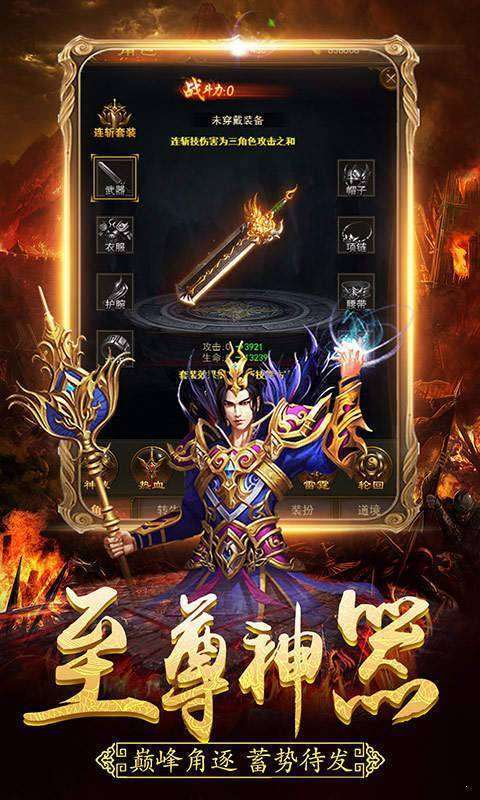 xy武易传奇0