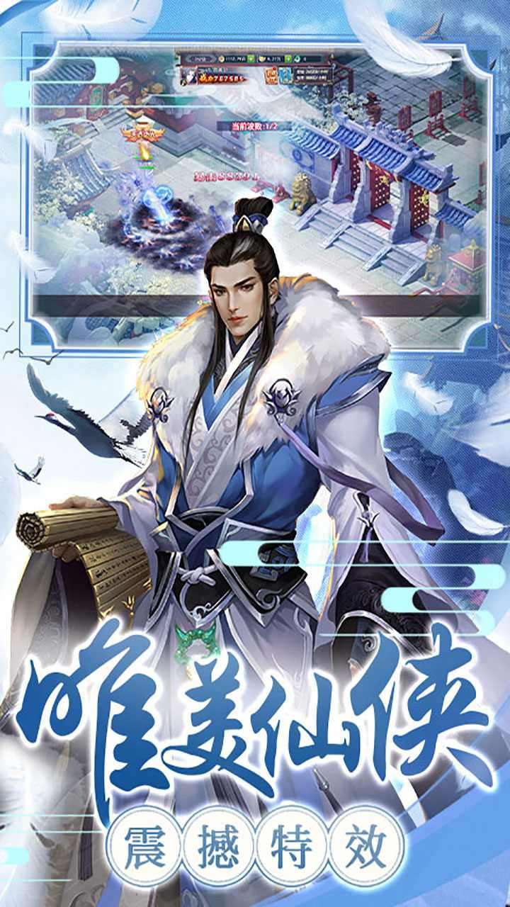 剑雨九天(送绝版伙伴)4