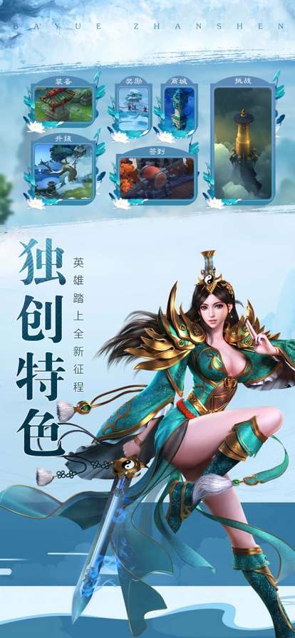 我们的沙城ios版1