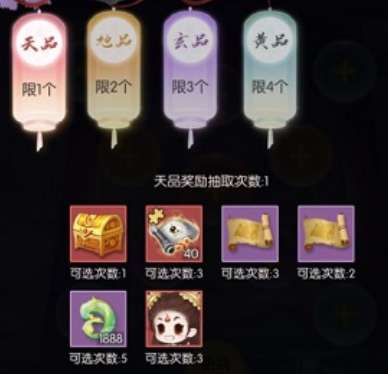 无极仙途洪荒仙藏活动怎么玩 无极仙途洪荒仙藏玩法攻略