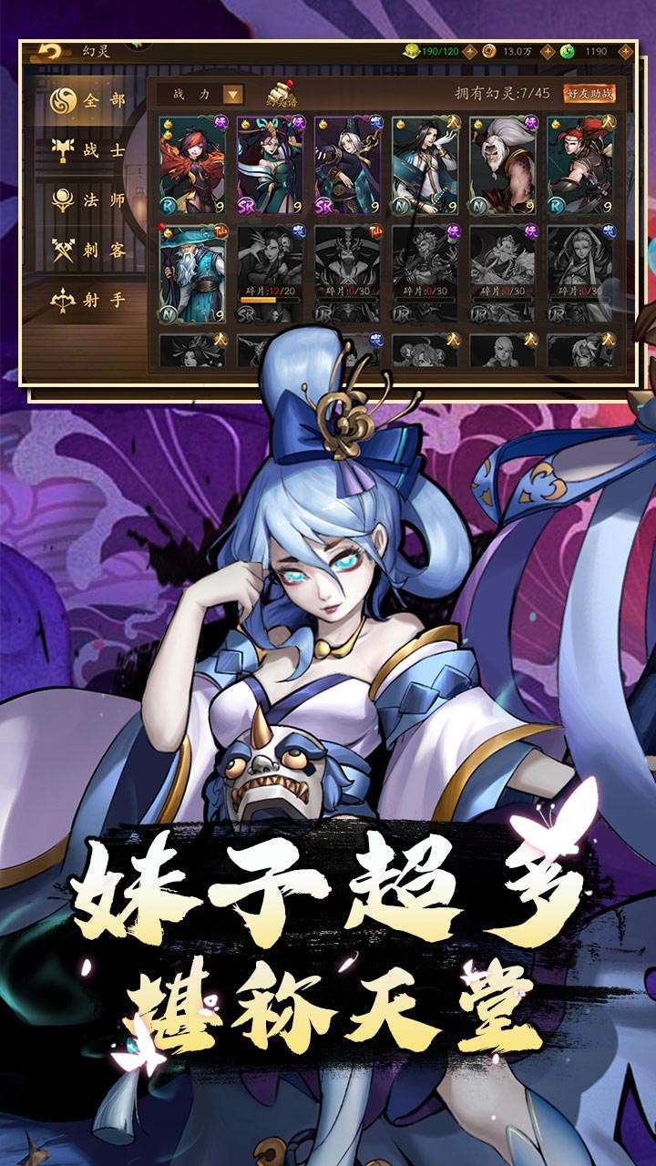 悠唐天下(进阶幻灵)-13