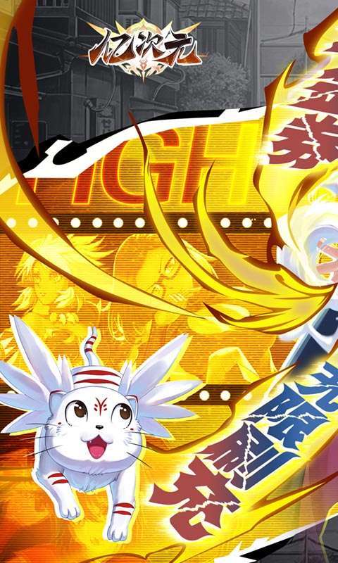 亿次元(科技刷商城)0