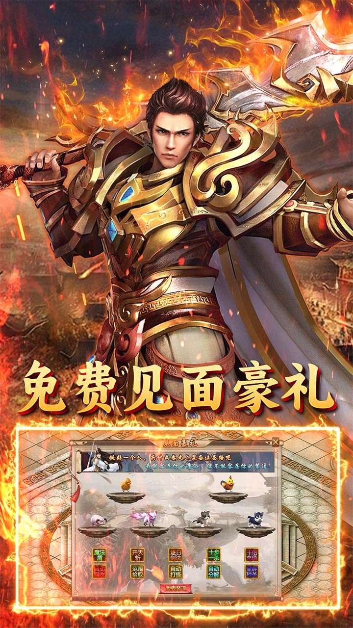 君临传奇（嗜血战神）3