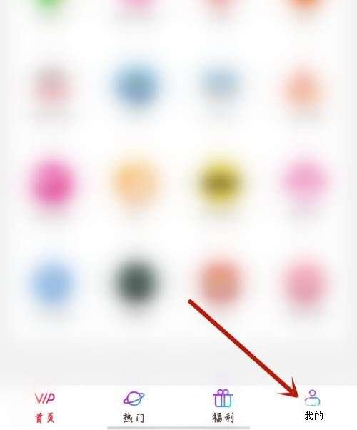 电视家如何开启NFC-电视家开启NFC的方法