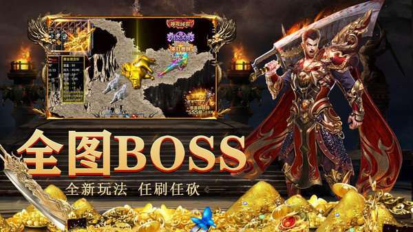 蓝月至尊返利版2