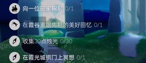 光遇10.21每日任务怎么做 光遇10.21每日任务攻略