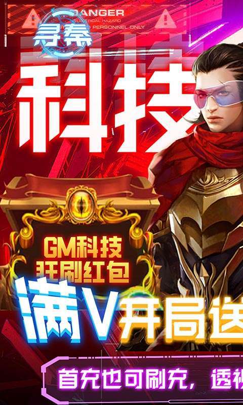 寻秦(大嫂强力刷充)0