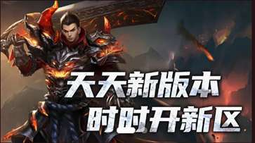 神途手游万能登陆器官网版20221