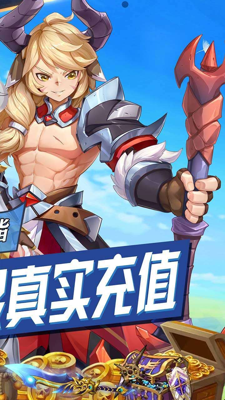 潘多拉归来(AI破解首充)1