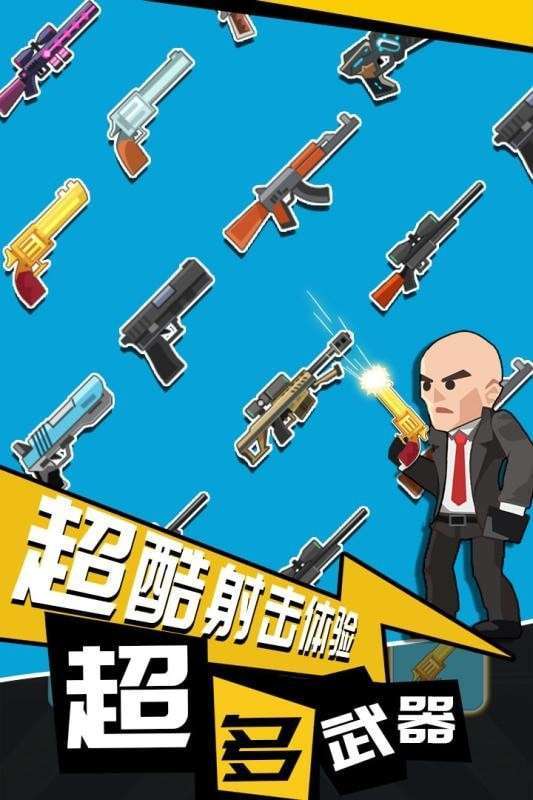 绝地枪王(送千元代金券高返版)1