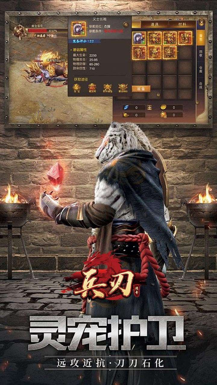 兵刃(经典高爆传奇)H51