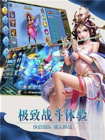 紫青双剑(御剑飞升)0