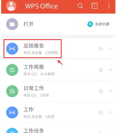 WPS Office怎么进行字数统计-WPS Office进行字数统计的方法