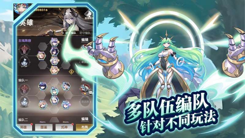 魔灵幻想（0.1折版）1