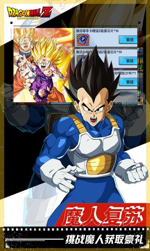 能量起源(百抽福利版)4