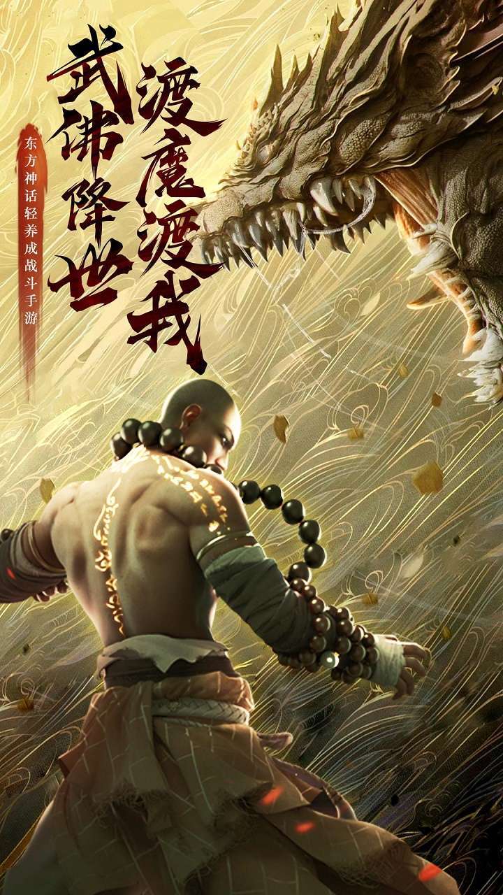 剑武(无限万充GM刀)0