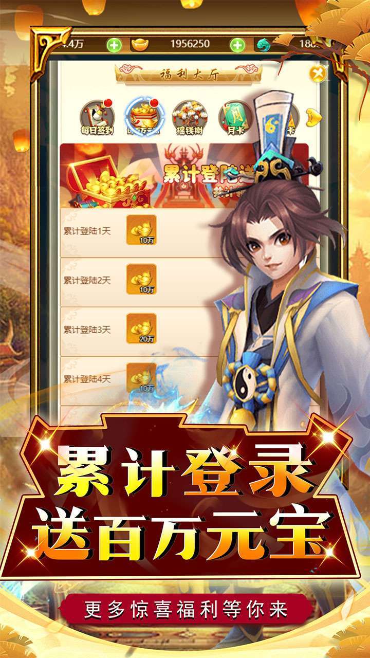 五岳乾坤(特惠0.1折)H52