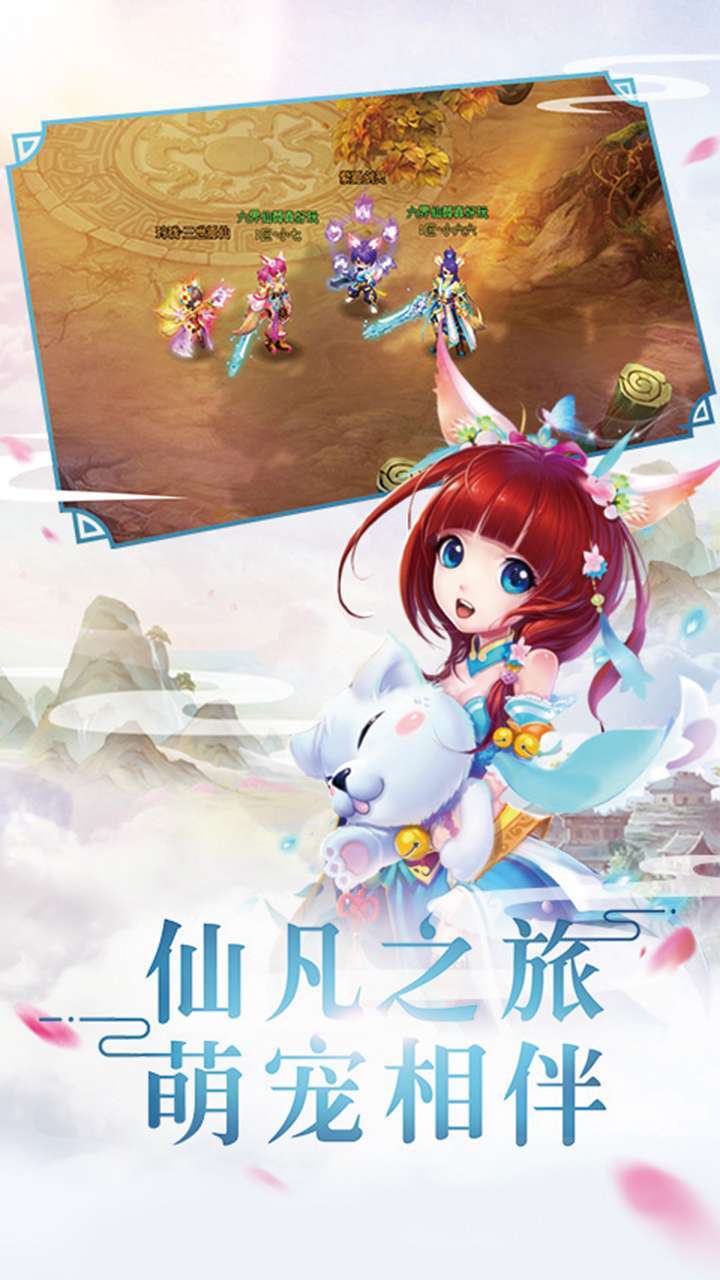 剑倚天下(GM万元真充)H52