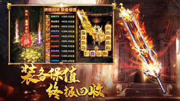 赤月龙城之嗜血传说1