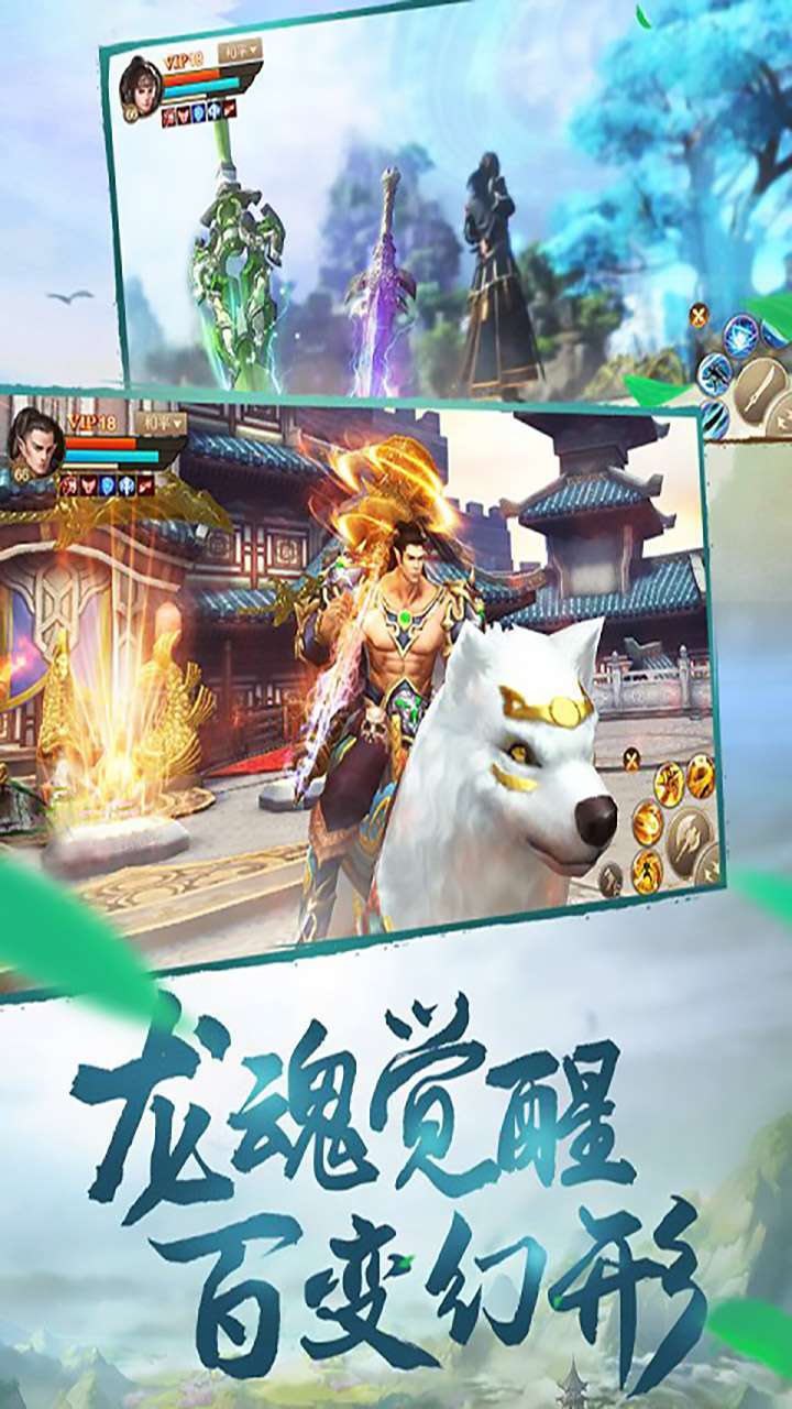 天外飞仙（法斗天地）1