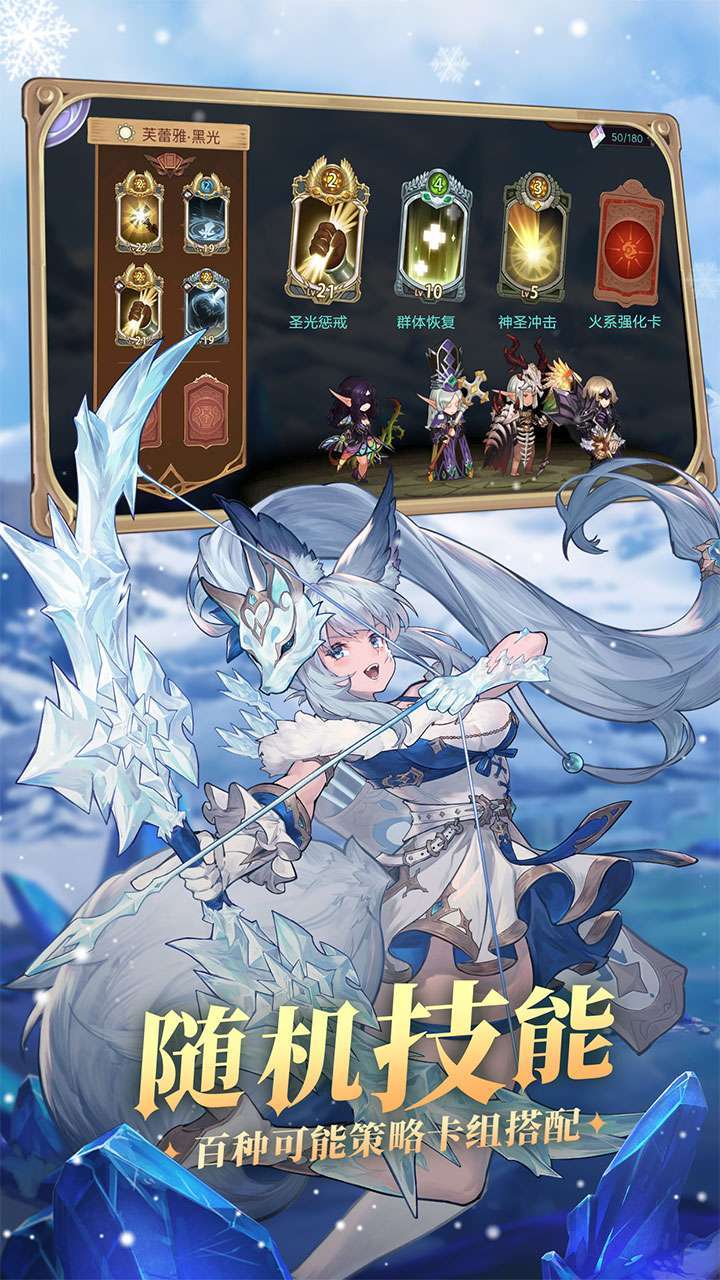 元素方尖(初心版)2