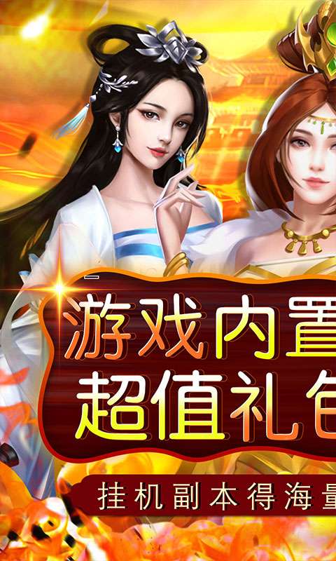 二十四小时(0.05折猛将如云)0