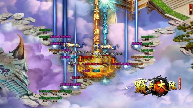 霸月大陆游戏官网版3