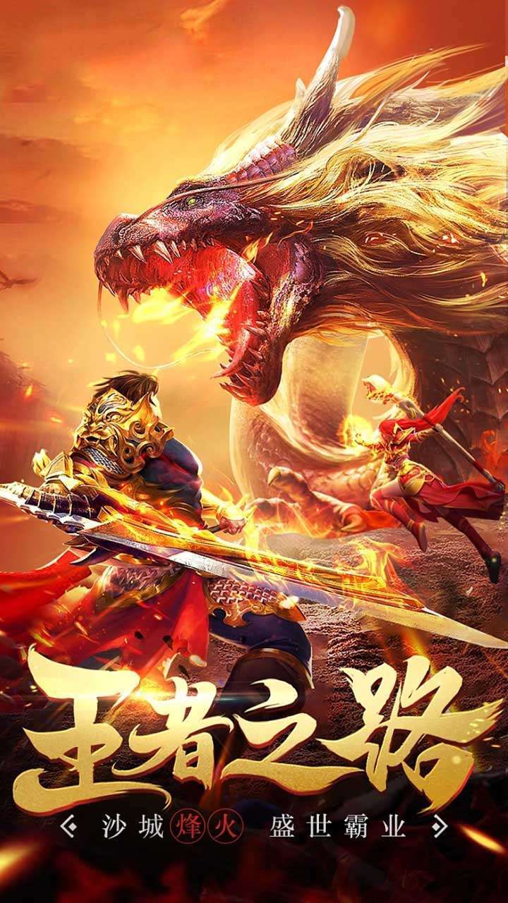 剑圣疯了(0.1折扣版)1