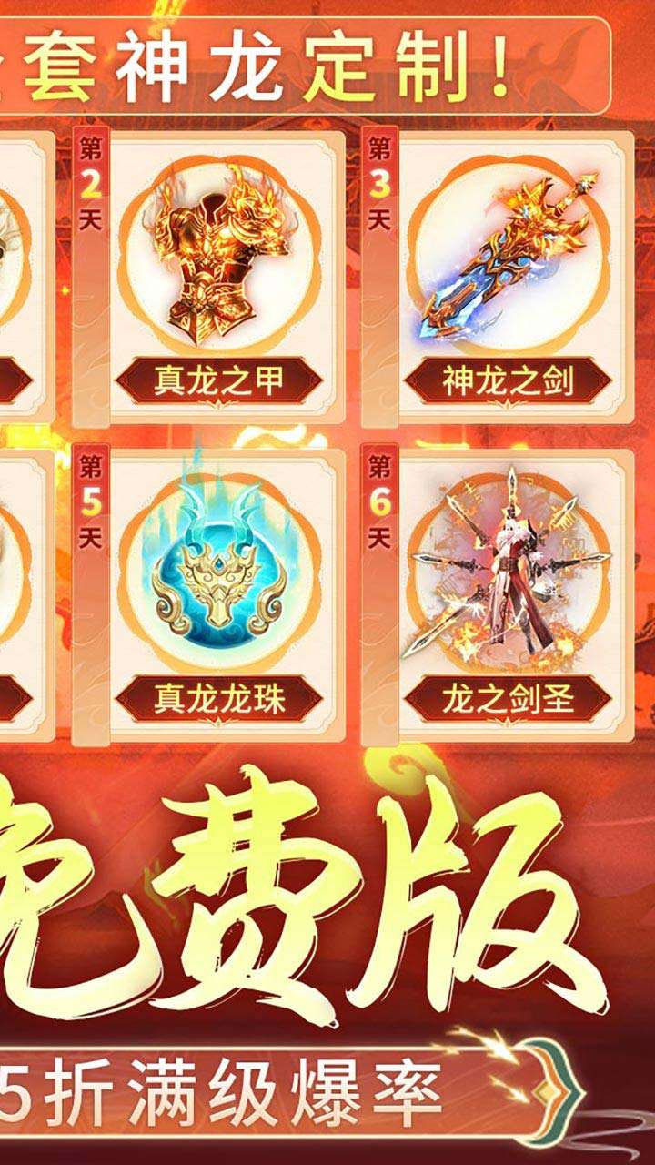 梦幻仙语(0.05折6480内置免费原版)1