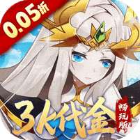 魔兽三国(0.05折免冲福利版)