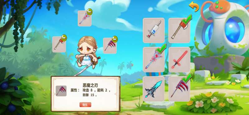 风之冒险大陆ios版9