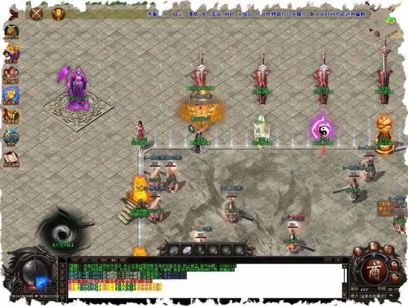 神佑无敌单职业2