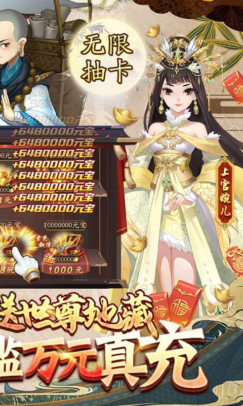 风月幻想(高返服)1