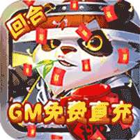 炼妖记(真充无限刷)