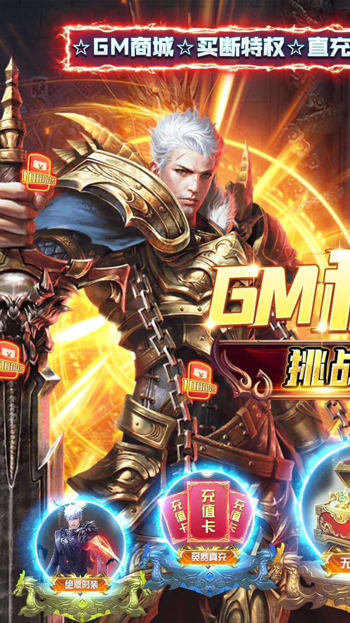 武器之王(BT买断科技刷充)0