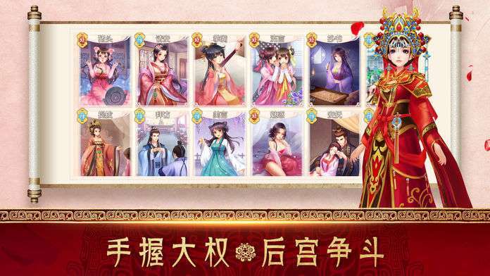 后宫生存攻略满v版2