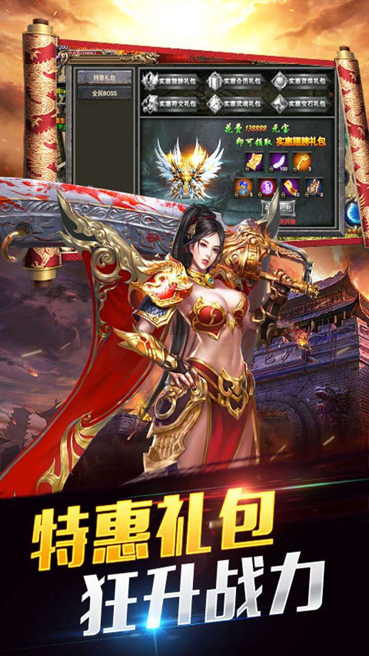 刃心(上线满V)-BT2